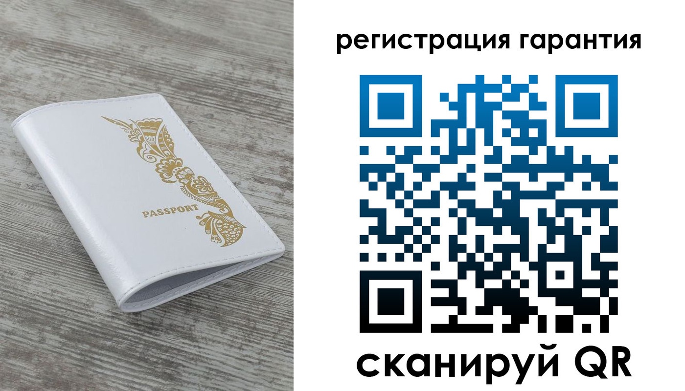 временная регистрация 2025 в Яровом