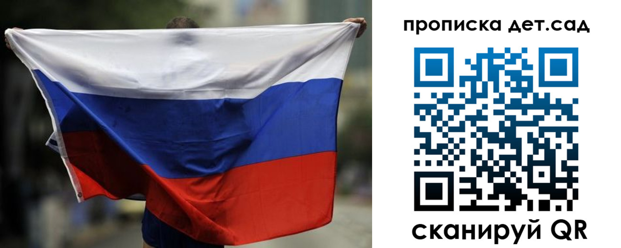 временная регистрация поиск в Яровом
